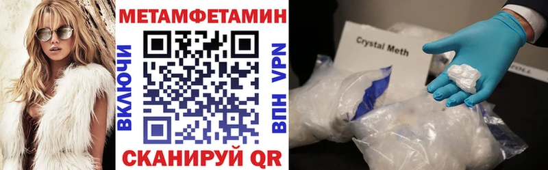 АМФЕТАМИН Розовый  Ядрин 