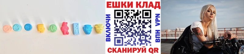 MEGA ссылка  Ядрин  Ecstasy 300 mg 