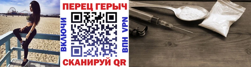 закладки  Ядрин  ГЕРОИН VHQ 