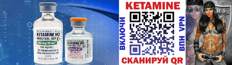 цены наркотик  МЕГА как зайти  КЕТАМИН ketamine  Ядрин 