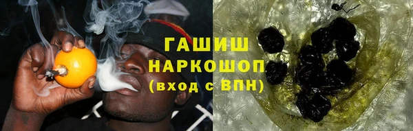 твердый Покровск