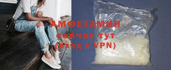 твердый Покровск