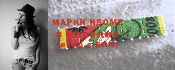 COCAINE Покров