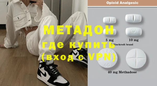 COCAINE Покров