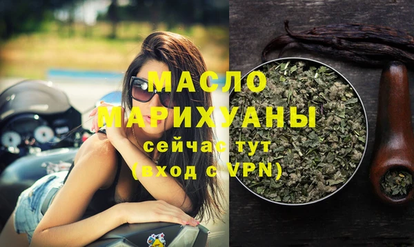 твердый Покровск