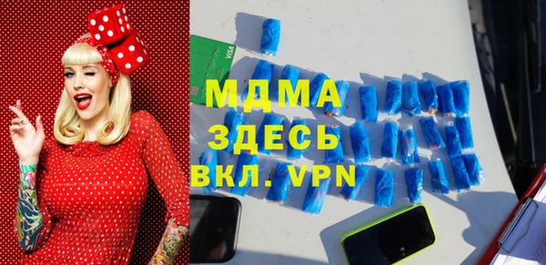 бутират Покачи