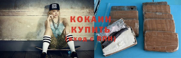бутират Покачи