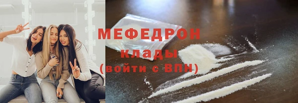 COCAINE Покров