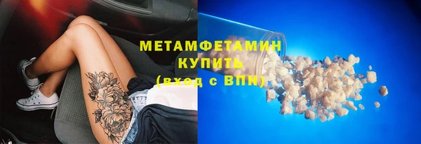 бутират Покачи