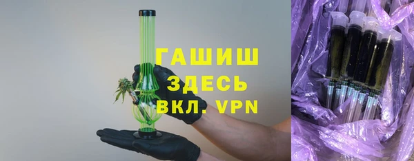 твердый Покровск