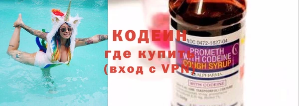 COCAINE Покров