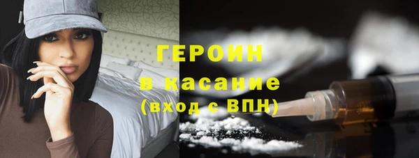 COCAINE Покров