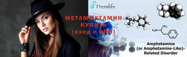 бутират Покачи