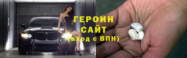 COCAINE Покров