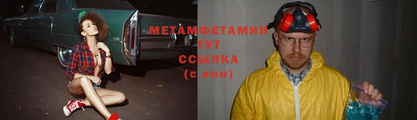 бутират Покачи