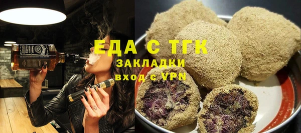 твердый Покровск
