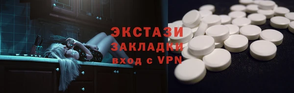 бутират Покачи