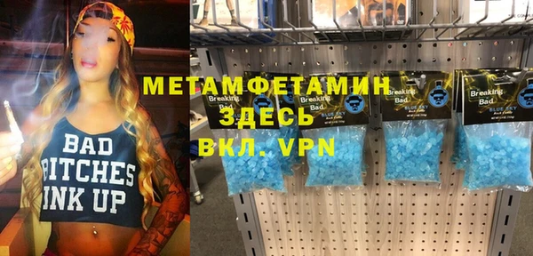 бутират Покачи