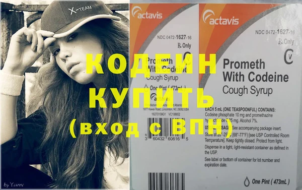 COCAINE Покров