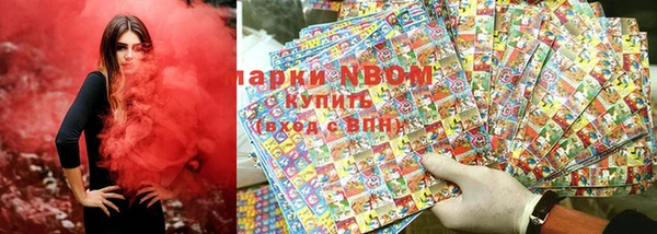 твердый Покровск