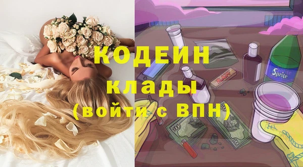 бутират Покачи