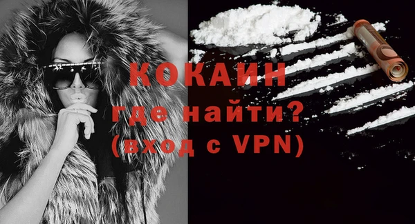 COCAINE Покров