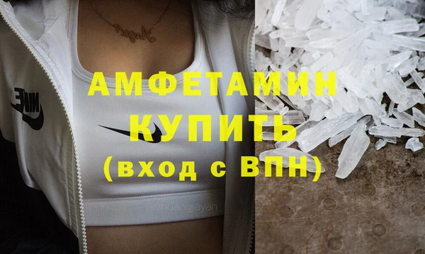 бутират Покачи
