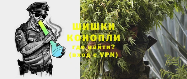 бутират Покачи