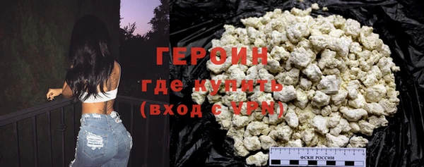 бутират Покачи