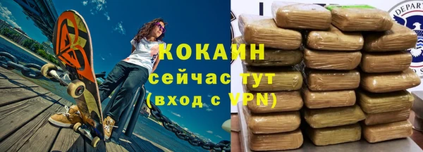 COCAINE Покров