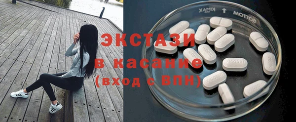 бутират Покачи