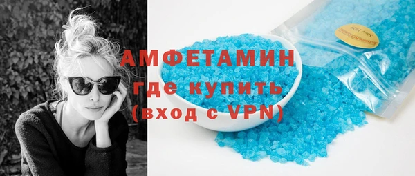 твердый Покровск