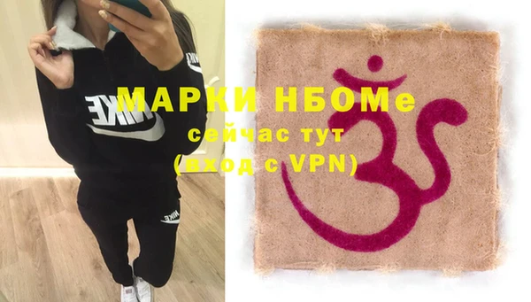 твердый Покровск