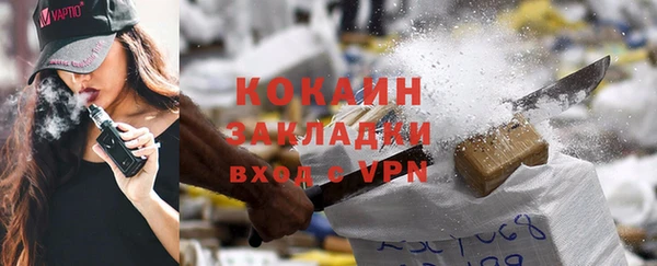 бутират Покачи