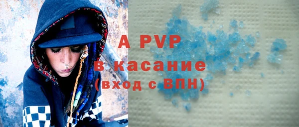 твердый Покровск