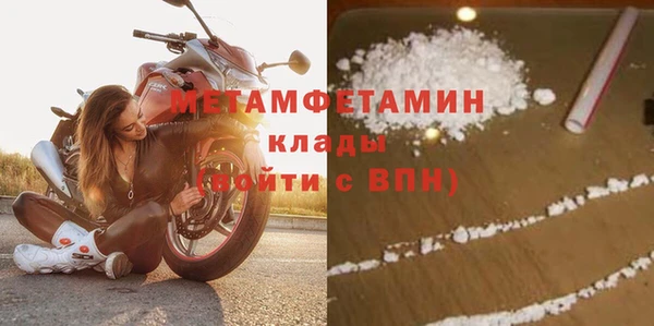 бутират Покачи