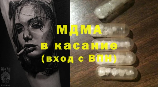 твердый Покровск