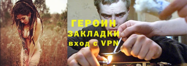 бутират Покачи