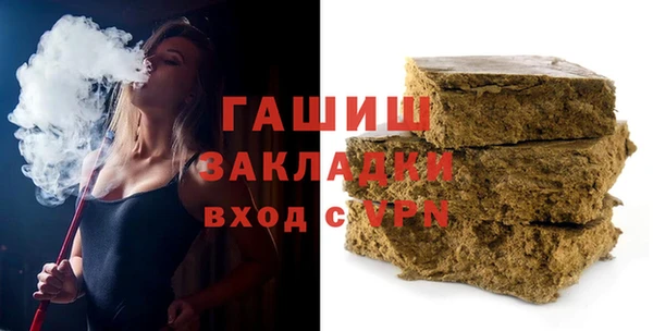 твердый Покровск
