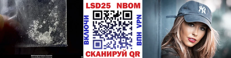 Лсд 25 экстази кислота цены Ядрин