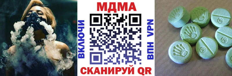 закладки  Ядрин  МДМА кристаллы 