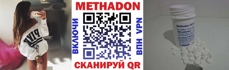 цена наркотик  Ядрин  Метадон VHQ 