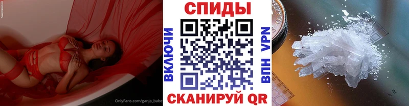 Метамфетамин кристалл Ядрин