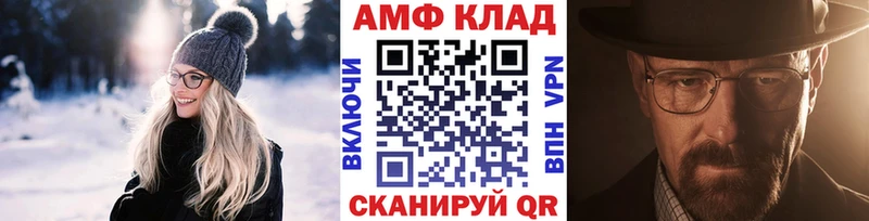 МЕТАМФЕТАМИН витя  где купить наркоту  Ядрин 